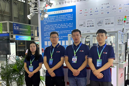 上海劍平參展第二十五屆中國國際電機(jī)博覽會